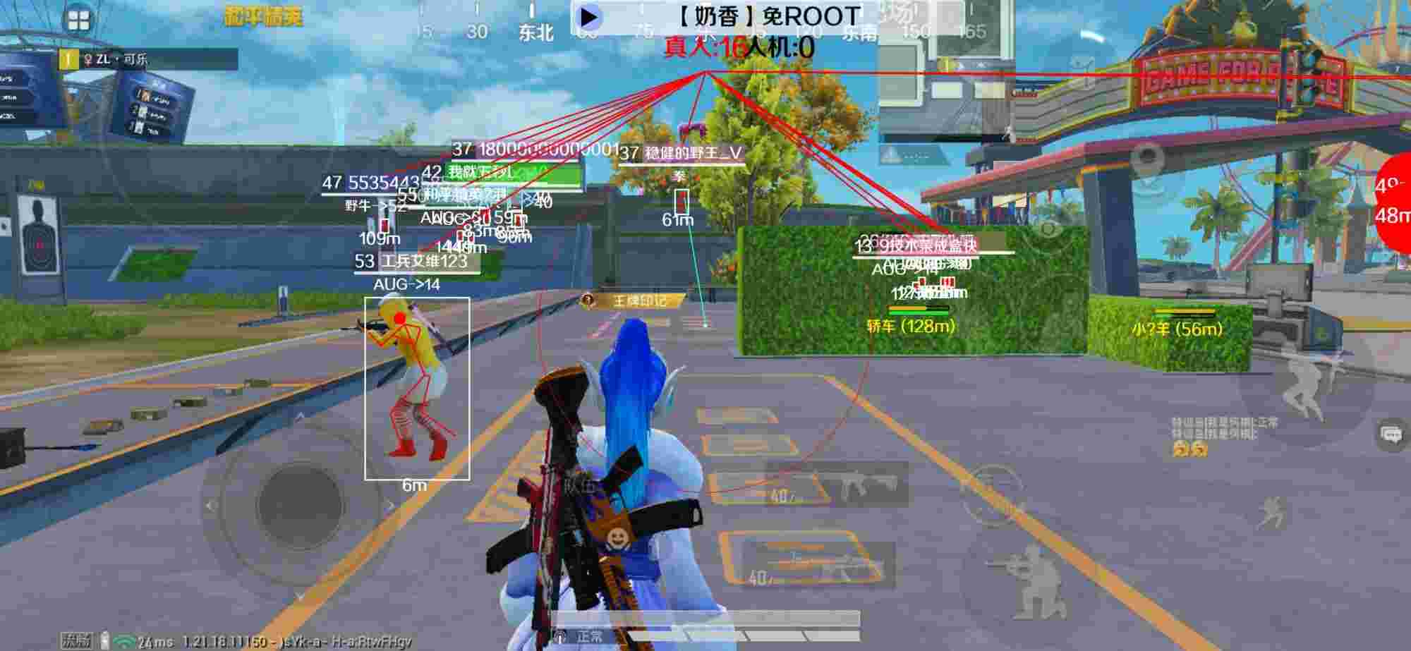 和平精英辅助《布丁》改名《奶香》依旧稳定中 - 和平精英开挂被检测出来封号,怎么解封辅助预览图
